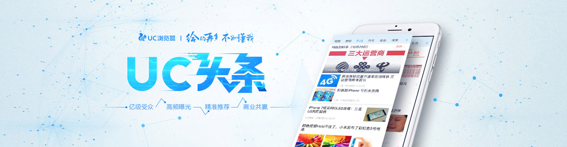 新化sem优化师